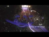 Battle of the bands العرض الأول من نوعة في مصر .... قريبا على سي بي سي