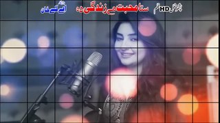 Gul Panra & Rahim Shah Pashto New Songs 2017 Khude Kho De MaKharabwa Pashto 2017 Film Zakhmona HD - daily motion