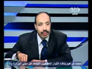 ترشيد الإنفاق المخرج للأزمة الإقتصادية الراهنة في مصر