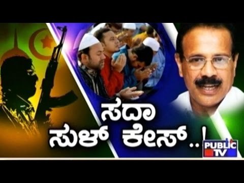 Public TV | Check Bandi: ಸದಾ ಸುಳ್ ಕೇಸ್..! | June 1st, 2016