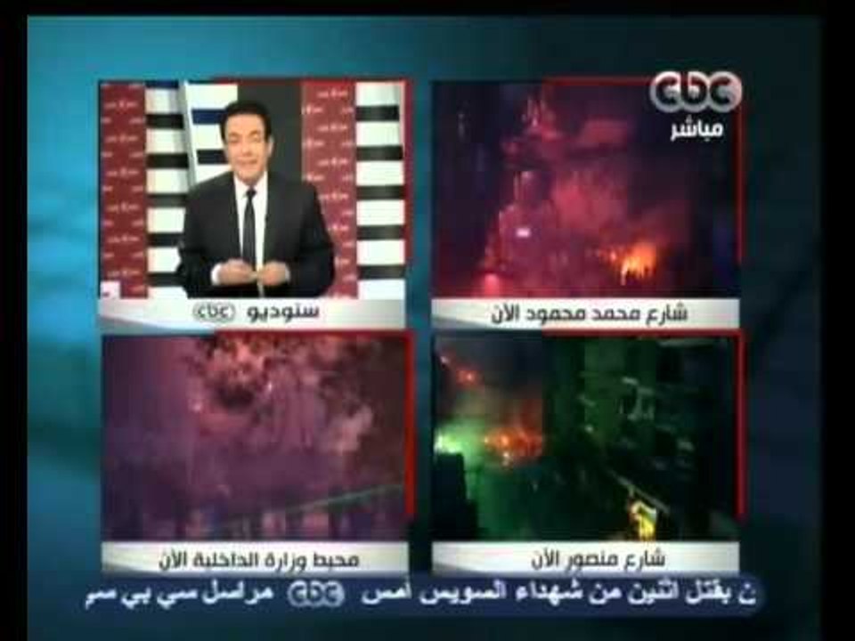 الداخلية الشغب والإحتكاكات التي تتم أمام الدا...