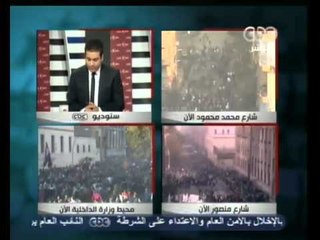 مناوشات متقطعة بين المتظاهرين وقوات الأمن