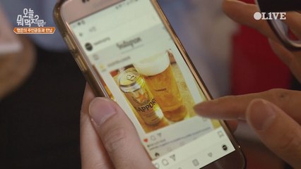 시청자들과 함께 한 오늘뭐먹지 낮술포차