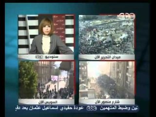 إشتعال الاحداث امام وزارة الداخلية