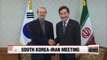 Korea and Iran pledge to strengthen ties