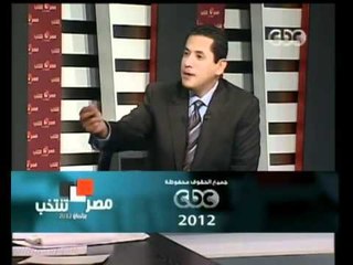 الجزء الرابع من خطايا جهاز الشرطة
