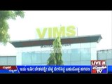 Bellary: Criminal Doctors Reappointed With Increments In VIMS