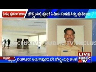 Senior Officer Get Cleaning Work Done From Their Subordinates