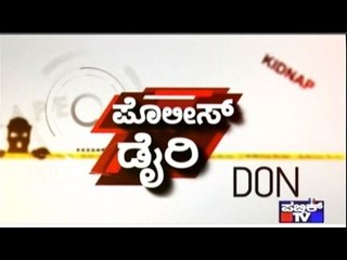 Public TV | Police Diary | May 31st, 2016