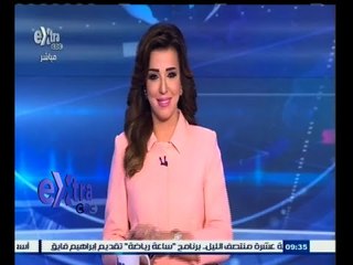 #غرفة_الأخبار | جولة أخبارية مع #ريهام_إبراهيم | 11 أبريل 2015