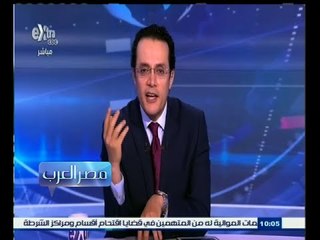 #مصر‪_‬العرب | جولة في أغرب الكوميك المتداولة على مواقع التواصل الاجتماعي