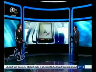 #كلام_الناس | الحلقة الكاملة 10 إبريل 2015 | برنامج كلام الناس يحتفل بمرور عام على انطلاقه