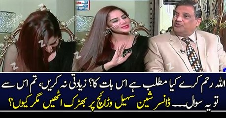 Sheen Got Embarrassed On Sohail Warraich Question