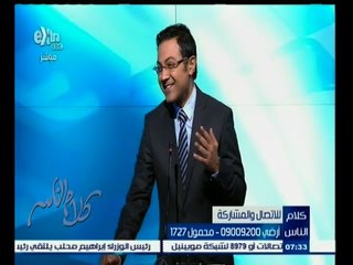 #كلام_الناس | برنامج كلام الناس يحتفل بمرور عام على انطلاقه | الجزء الأول