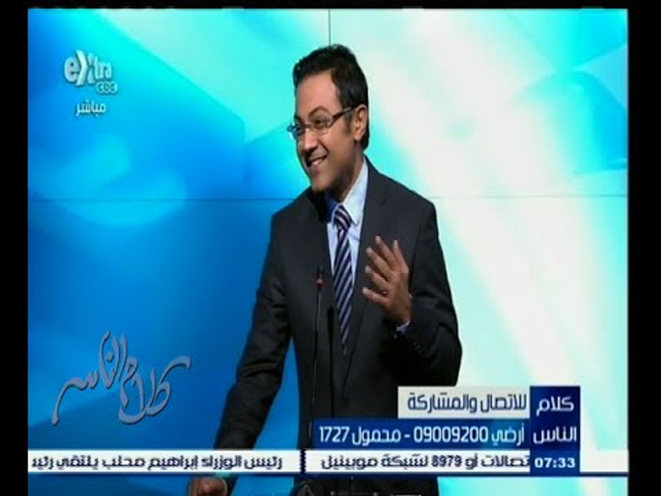#كلام_الناس | برنامج كلام الناس يحتفل بمرور عام على انطلاقه | الجزء الأول