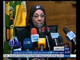 #غرفة_الأخبار | القوى العاملة : 48 ألف فرصة عمل للشباب والعائدين من ليبيا واليمن