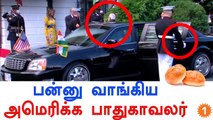 US guard opening left door of the car expecting Mrs Modi video goes viral - Oneindia Tamil