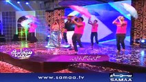 Samaa Hai Eid Ka  SAMAA TV  27 June 2017