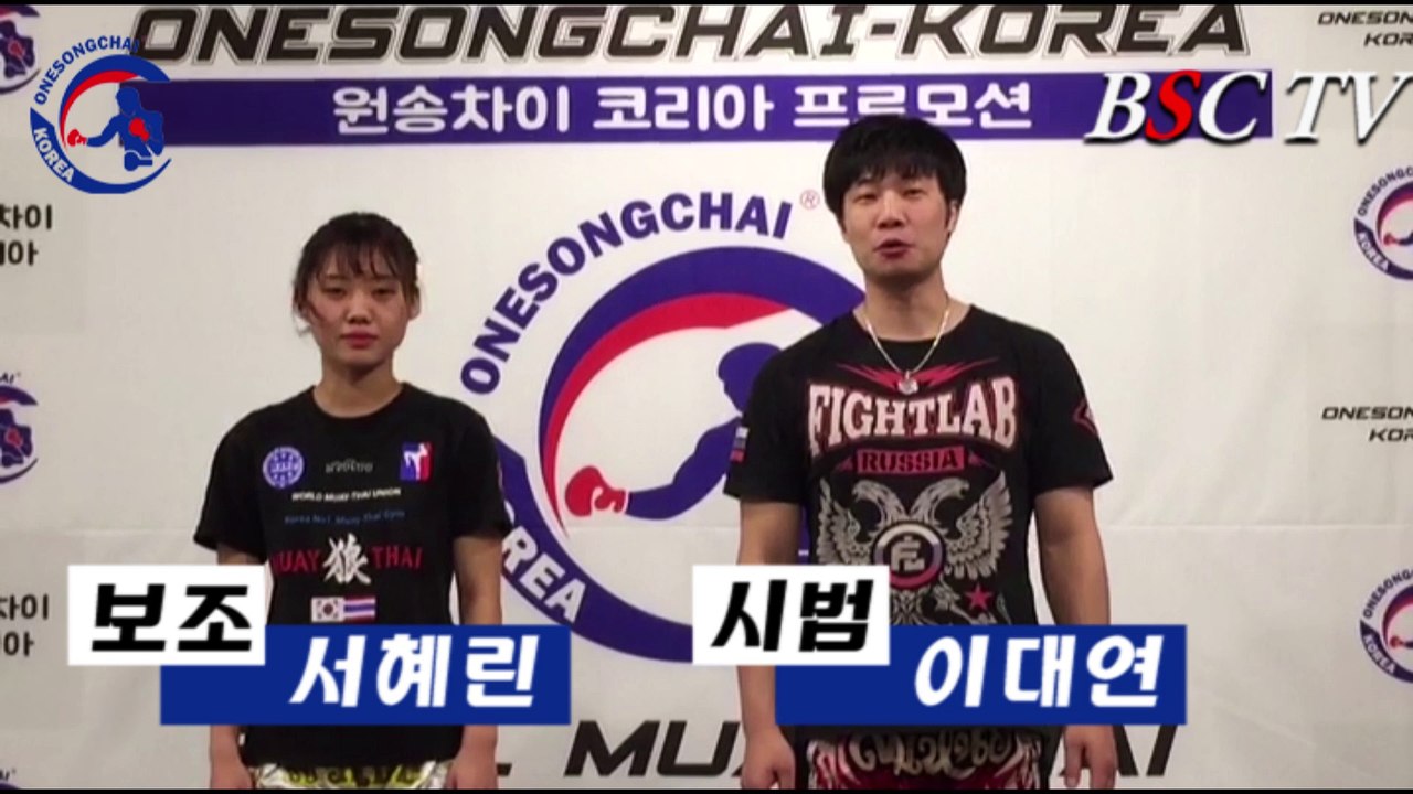 [MuayThai Lecture] #7 Breaking the Clinch