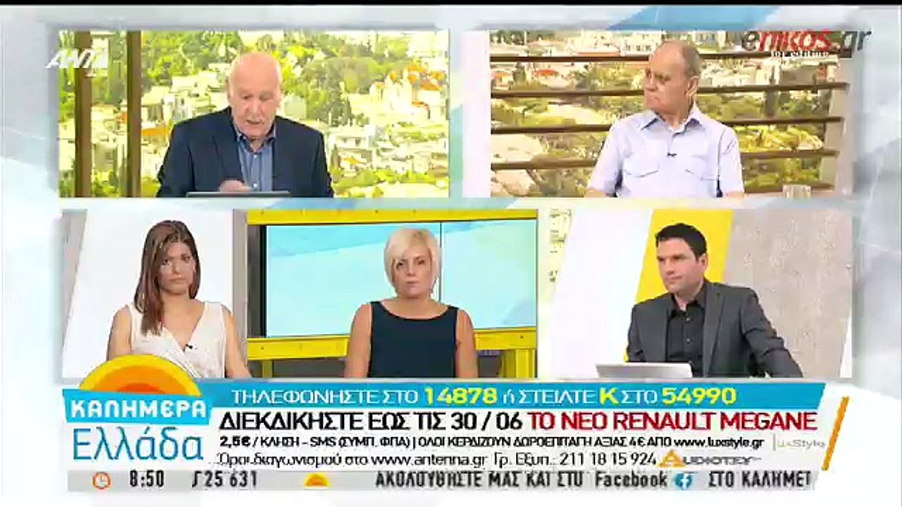 μενιδι