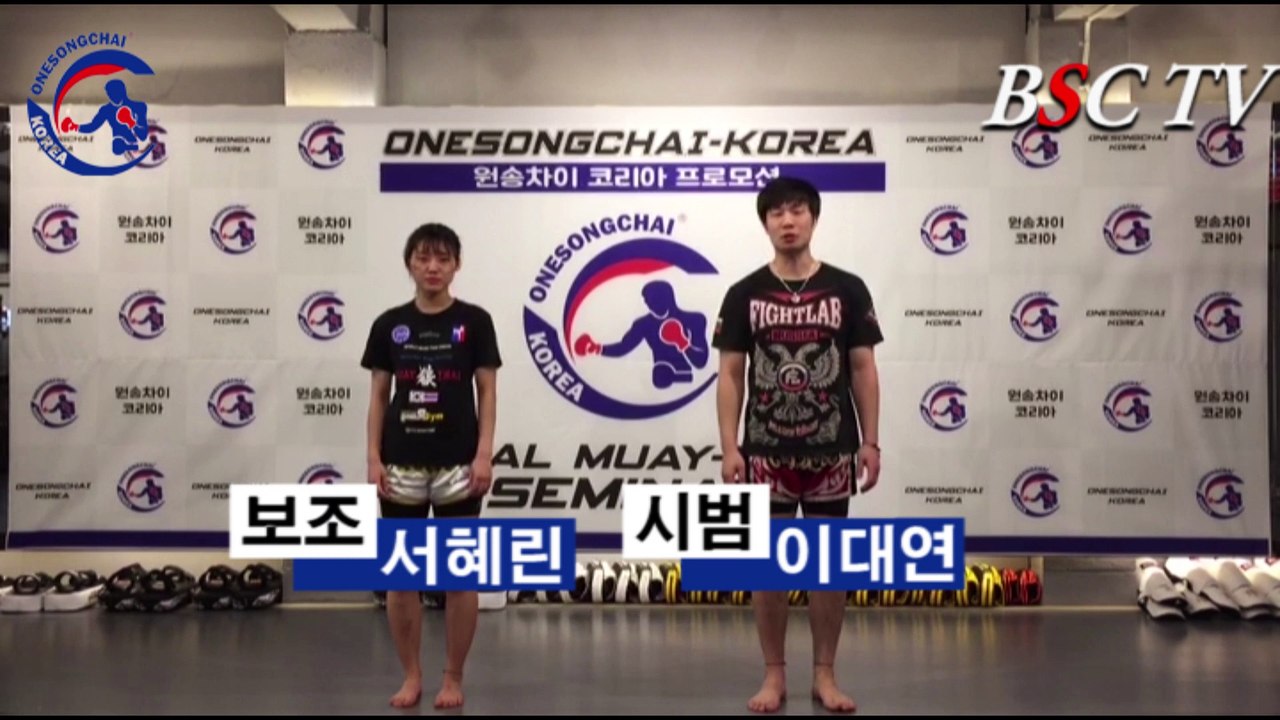 [MuayThai Lecture] #8 Catching the Kick & Throwing