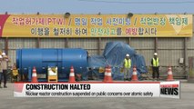 South Korea halts construction work on two nuclear reactors