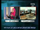 مستقبل مجلسي الشعب و الشورى بعد الثورة