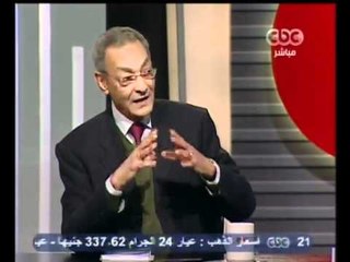 بهاء طاهر محللاً الوضع السياسي في مصر