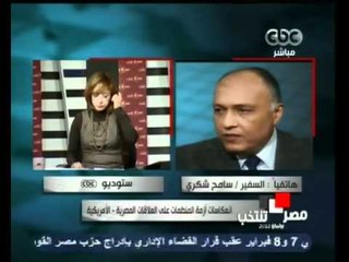 عودة اشتباكات ماسبيرو