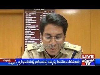 Tumkur: SP Karthik Reddy Gives Interview To NEPS & Many Other Police Stations