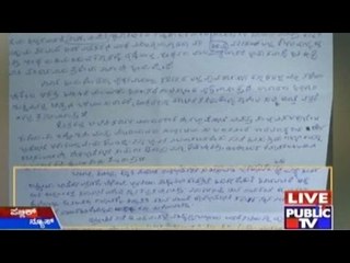 CM Siddharamaiah Suddenly Remembers A Letter After A Long Time