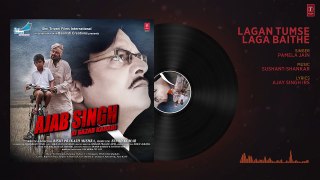 Lagan Tumse Laga Baithe Audio Song - Ajab Singh Ki Gajab