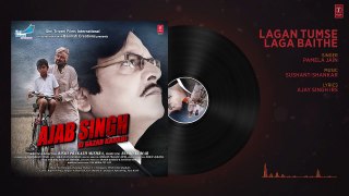 Lagan Tumse Laga Baithe Audio Song - Ajab Singh Ki Gajab Kahani - Ris