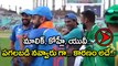 What Kohli, Yuvi & Shoaib Malik Were Discussing After ICC CT Final! Revealed