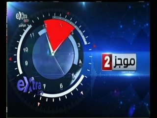 #غرفة_الأخبار | موجز أخبار الثانية ظهراً | 10 ابريل 2015