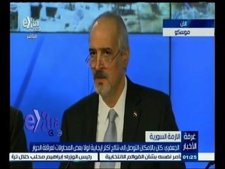 #غرفة_الأخبار | مؤتمر صحفي لممثل النظام السوري للحوار في موسكو