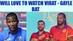 Virat Kohli and Chris Gayle batting will delight Darren Sammy | Oneindia News