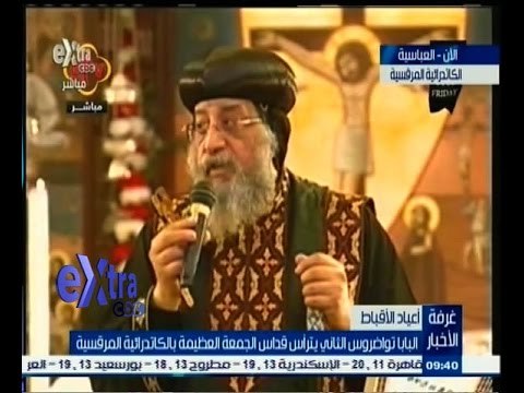 #غرفة_الأخبار | البابا تواضروس الثاني يترأس قداس الجمعة العظيمة بالكاتدرائية المرقسية