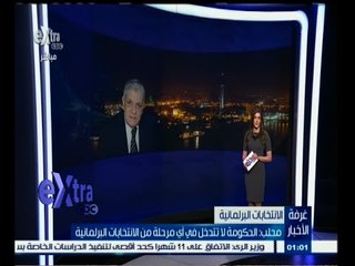 #غرفة_الأخبار | موجز أخبار الواحدة صباحا | 9 إبريل 2015