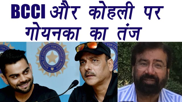 Kumble vs Kohli : Harsh Goenka takes dig at Virat Kohli post Anil Kumble exit |वनइंडिया हिंदी