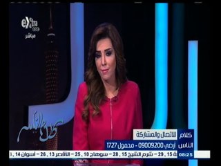 #كلام_الناس | متصل يروي تفاصيل تعرض 10 آلاف مصري للنصب بقيمة 410 مليون دولار