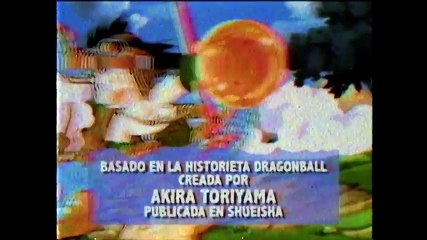 Dragonball - Sucupira OP (VHS Rip)