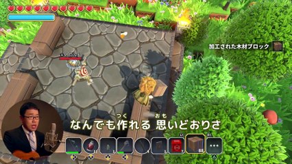 Portal Knights - Trailer Japon
