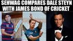 Virender Sehwag calls Dale Steyn James Bond of cricket | Oneindia news