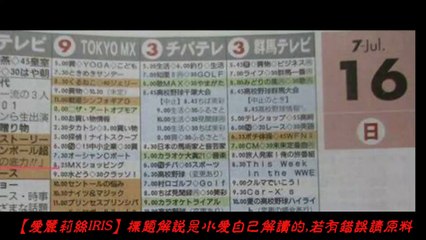 最新 龍珠超97~100集標題情報！龍珠超98集會有宇宙被全王消滅?龍珠超100集女版布羅利暴走?