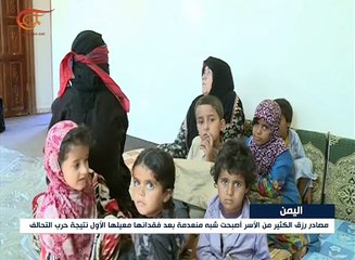 غياب دعم المنظمات الإنسانية فاقم من معاناة الأسر ...