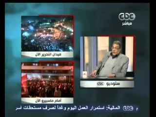 مدى شرعية البرلمان الحالي