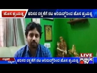 World Environment Day On June 5th, Actor Anirudh Raises His Voice