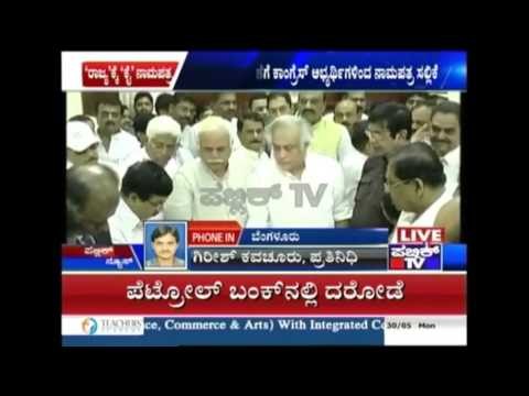 Jairam Ramesh Commits Blunder While Filing Nomination For Rajya Sabha