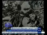 #غرفة_الأخبار | 67 عاما على مجزرة الجماعات الصهيونية المتطرفة بحق فلسطيني دير ياسين